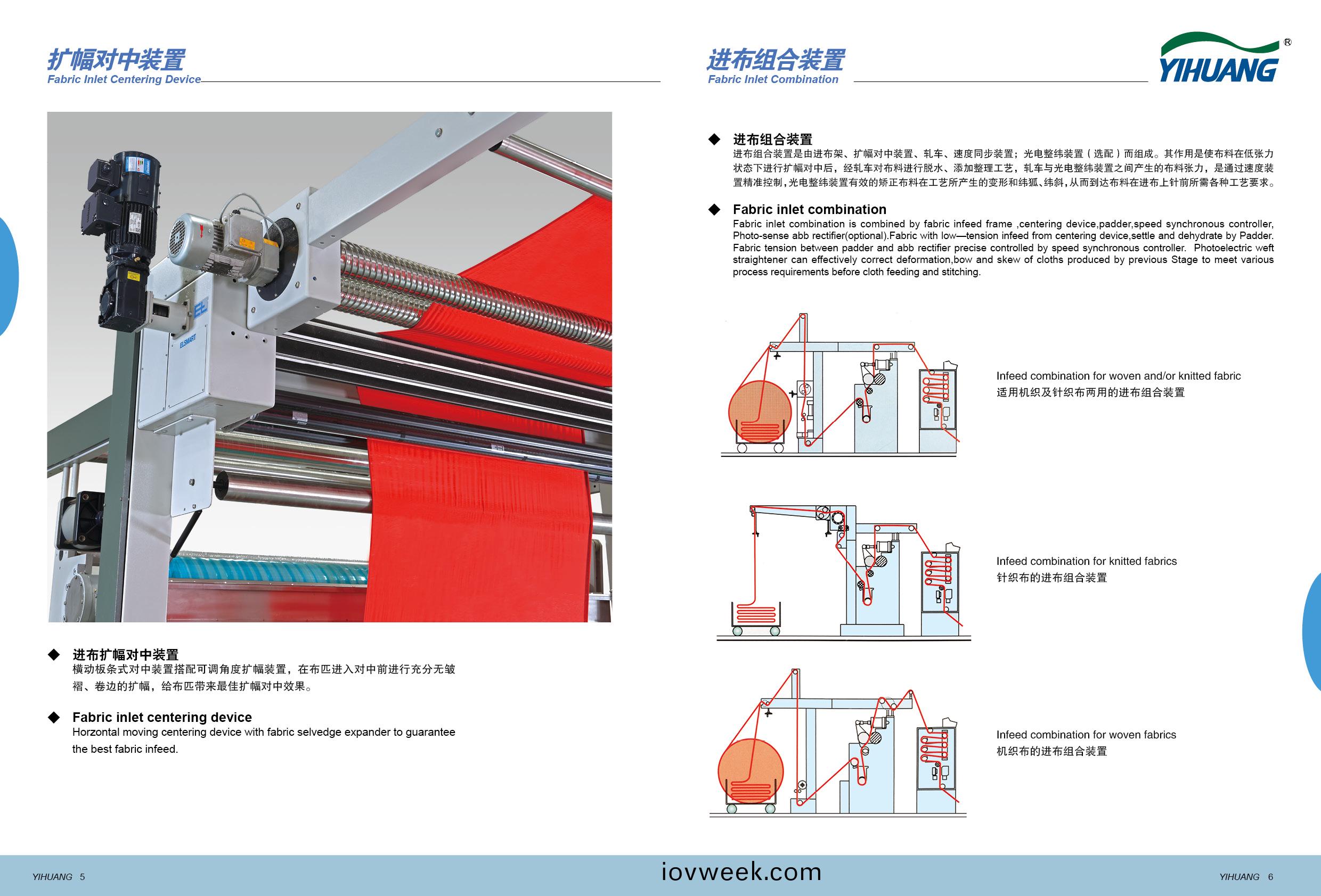 定型機-改4.jpg 定(ding)型機-改4.jpg