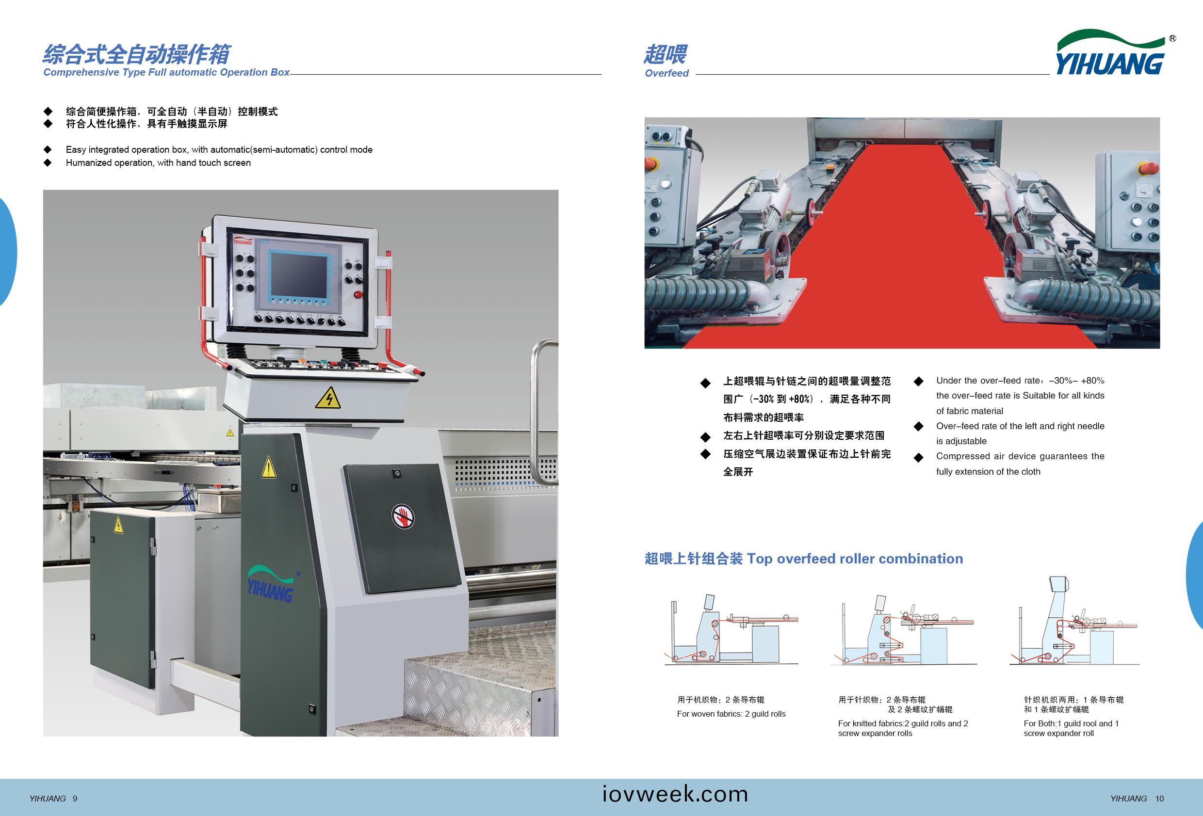 定型機-改6.jpg 定(ding)型(xing)機(ji)-改6.jpg