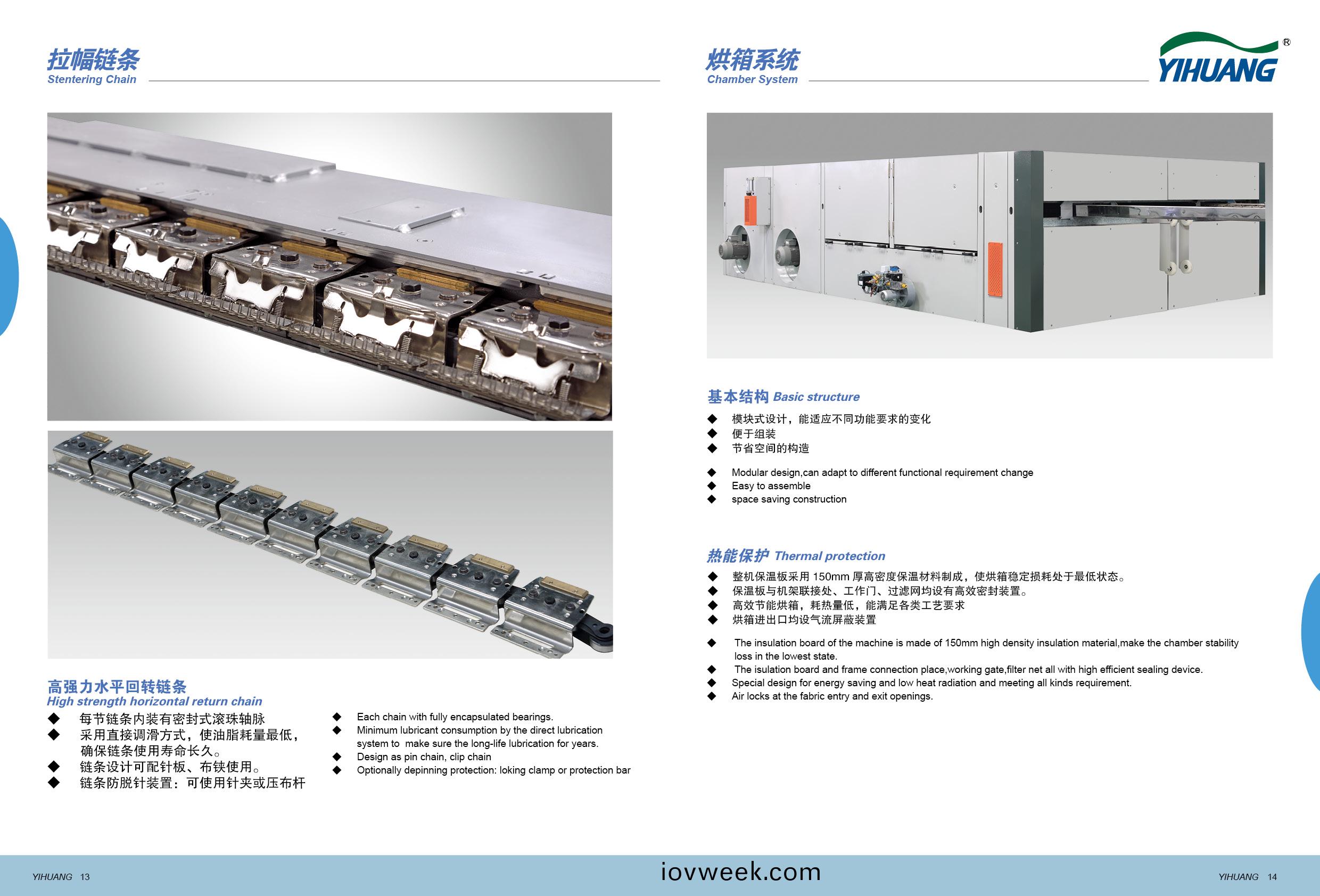 定型機-改8.jpg 定型機(ji)-改8.jpg