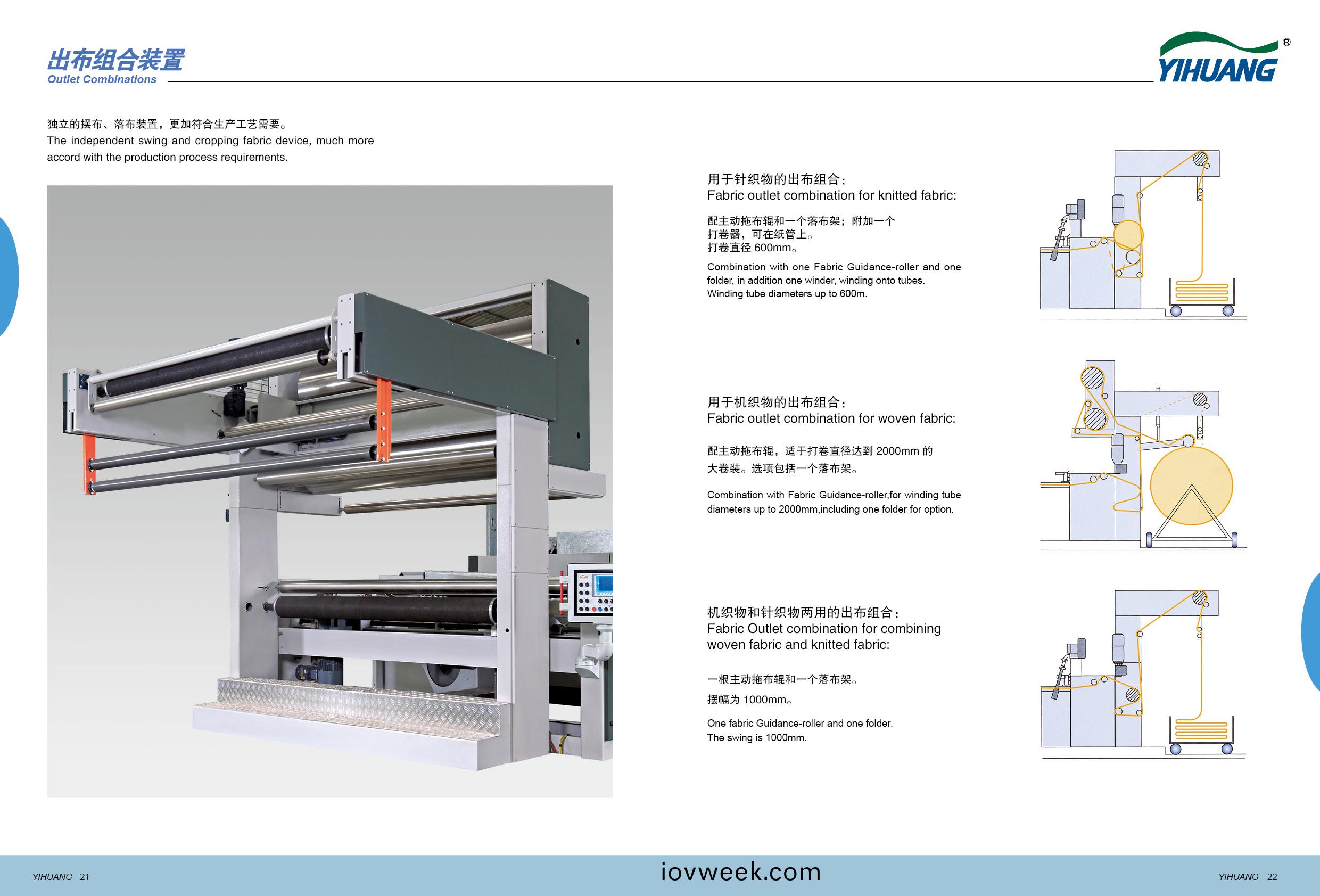 定型機-改(gai)12.jpg 定型機-改12.jpg