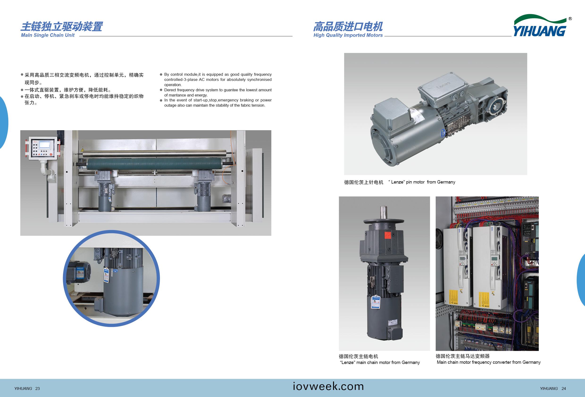 定型機-改13.jpg 定型機-改13.jpg