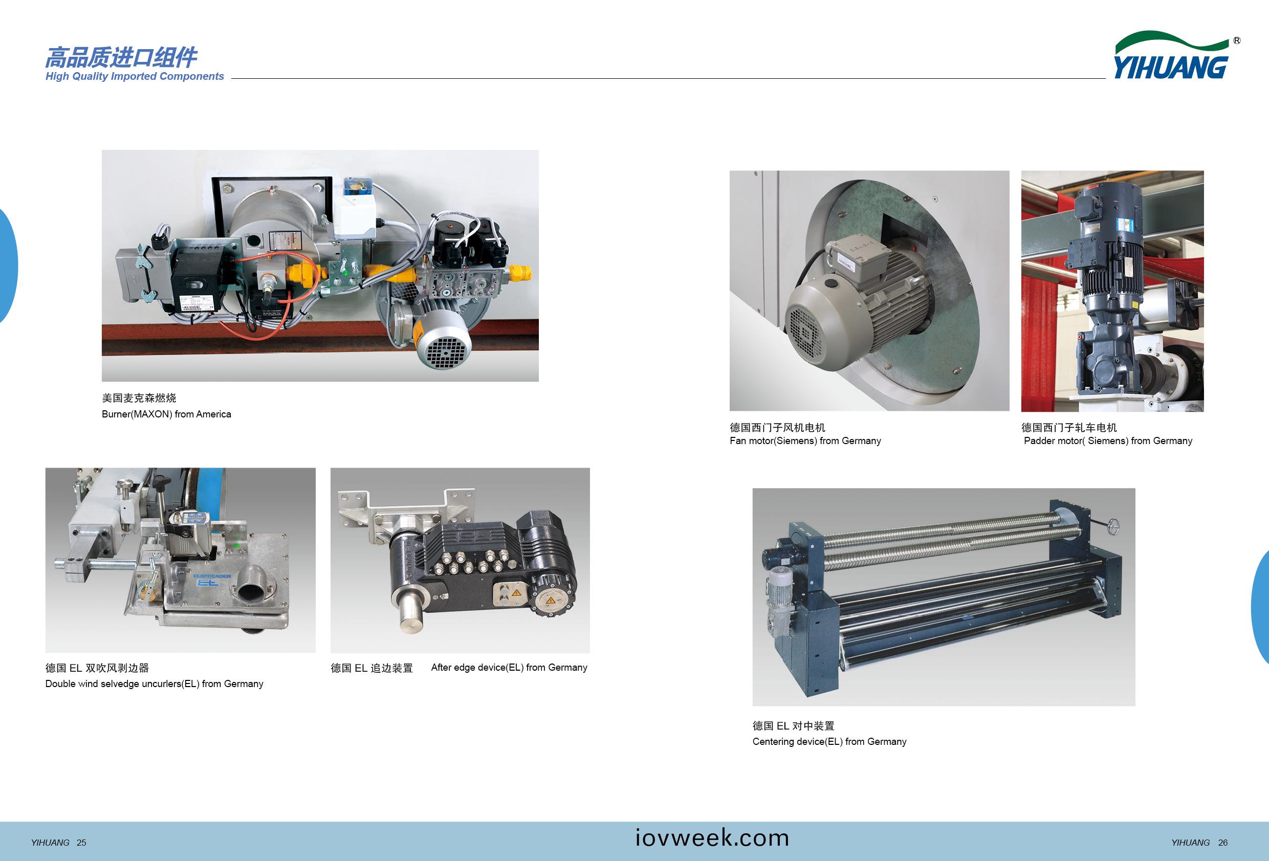 定(ding)型機-改14.jpg 定型機-改14.jpg